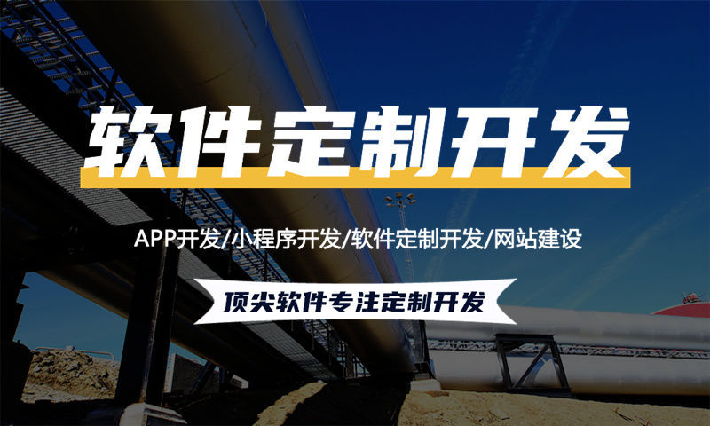 北海商城系统开发解决方案：测试工程师助力企业实现商业模式升级
