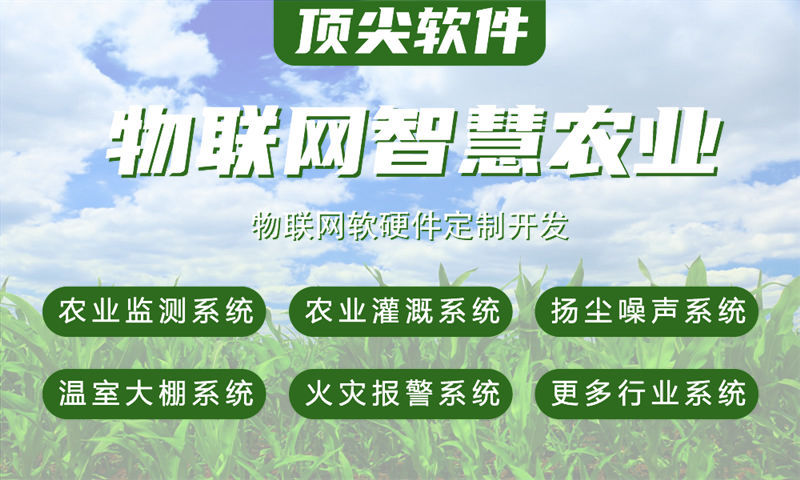 烟台物联网开发解决方案：PCB设计助力企业数字化转型与智能硬件创新